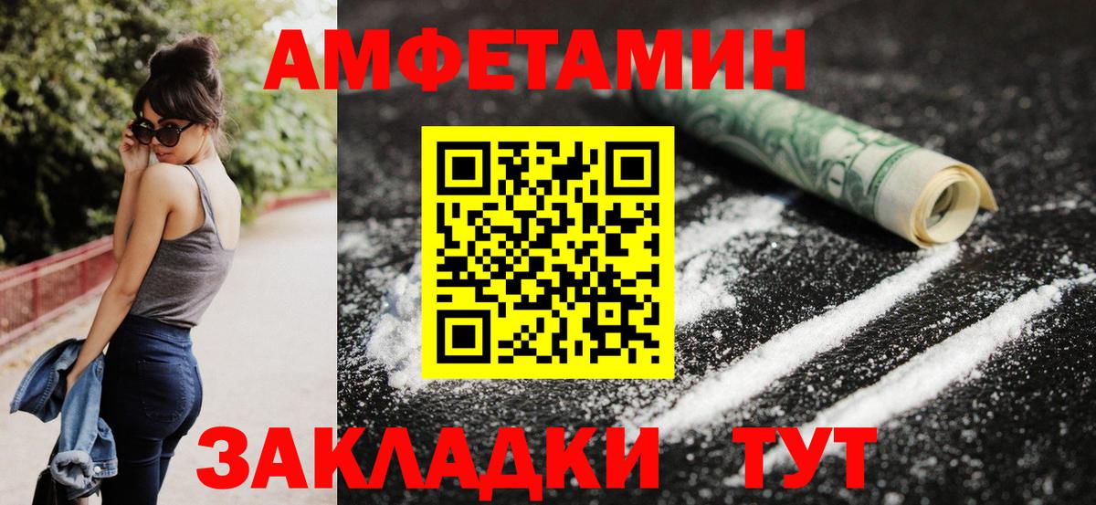 сайты даркнета Telegram  Амфетамин 98%  Вход с VPN  Кирово-Чепецк 