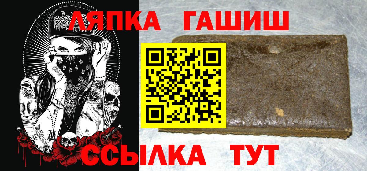 Кирово-Чепецк  Гашиш гашик  ГАШИШ AMNESIA HAZE  ГАШ  Вход с VPN 