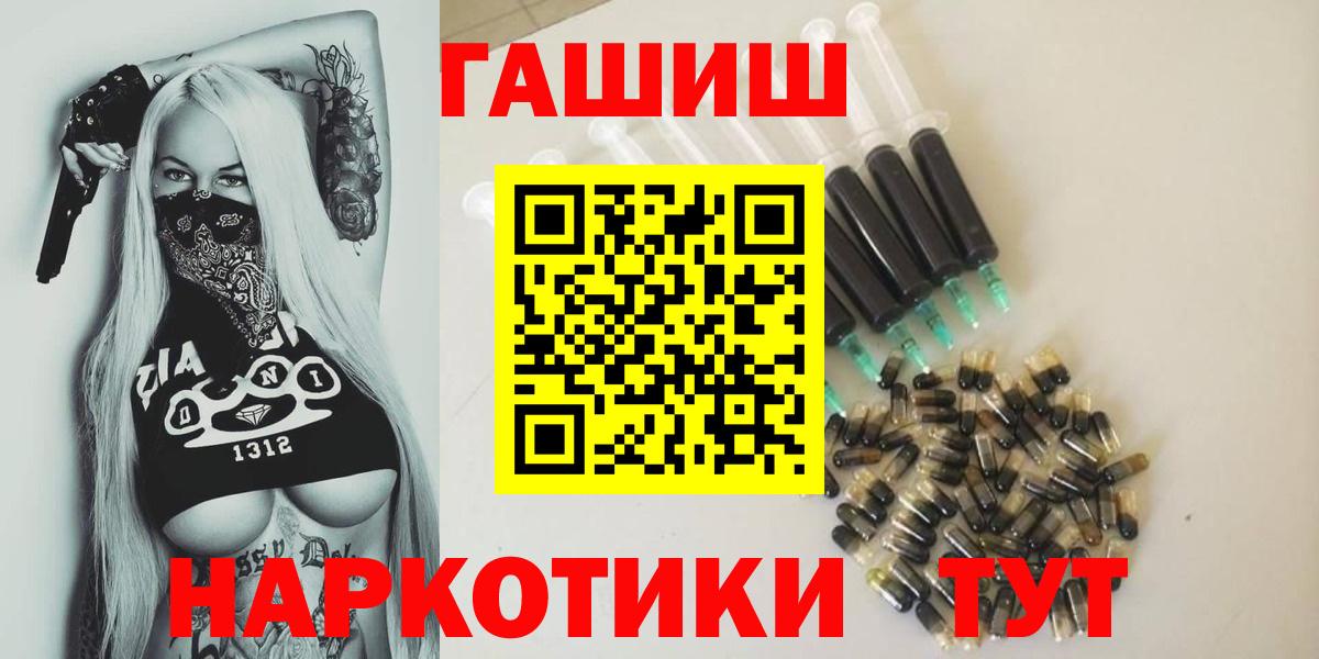 ГАШ индика сатива Кирово-Чепецк