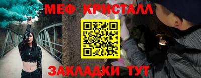 первитин Баксан