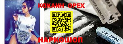 дурь Аша