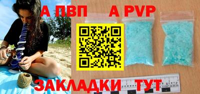 дурь Аша