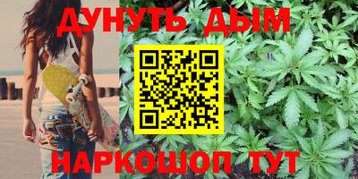 дурь Аша