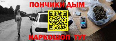 дурь Аша