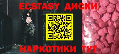 мяу мяу мука Ачхой-Мартан