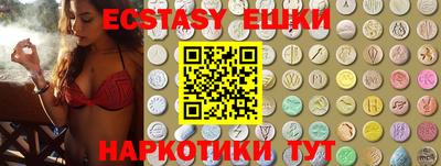 дурь Аша