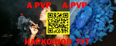 дурь Аша