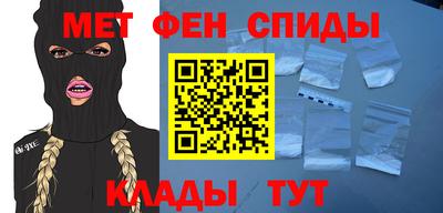 первитин Когалым