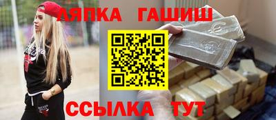 дурь Аша