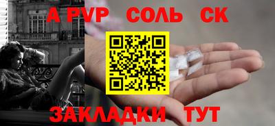 дурь Аша