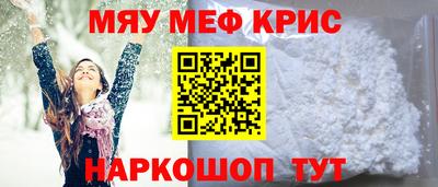 кристаллы Коломна