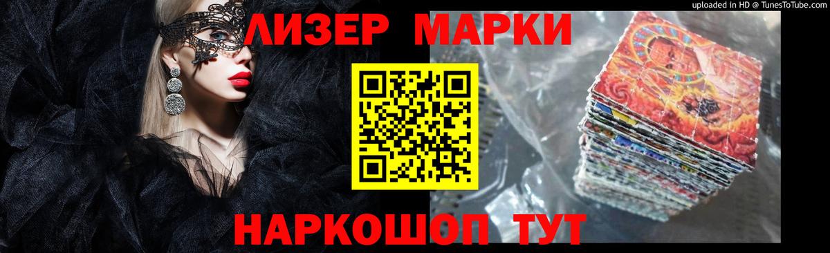 Лсд 25 экстази ecstasy  Лсд 25 экстази  Кирово-Чепецк  Вход с VPN 
