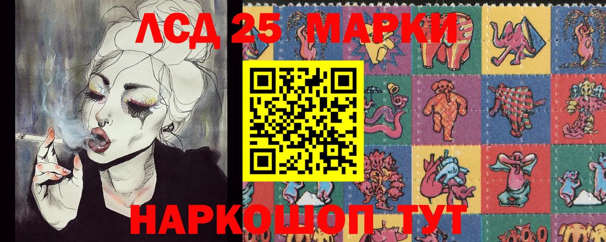 Марки N-bome 1500мкг  Марки N-bome 1500мкг  Кирово-Чепецк  Наркотические марки  Вход с VPN 