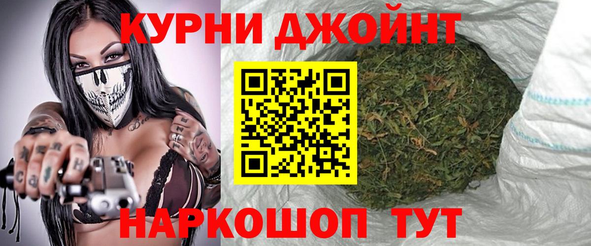 Бошки Шишки семена Кирово-Чепецк